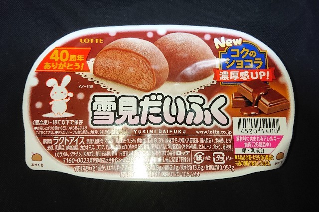 f:id:tukkoman:20240919081525j:image