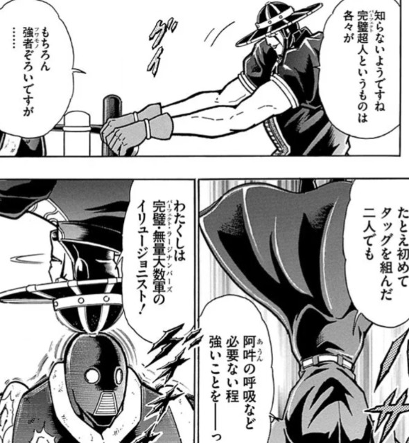 f:id:tukkoman:20240920183841j:image