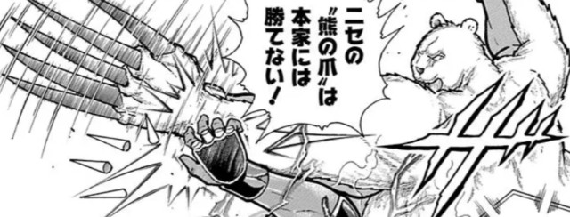 f:id:tukkoman:20240920183853j:image