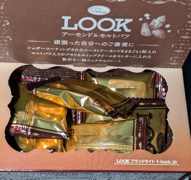 f:id:tukkoman:20240924180255j:image