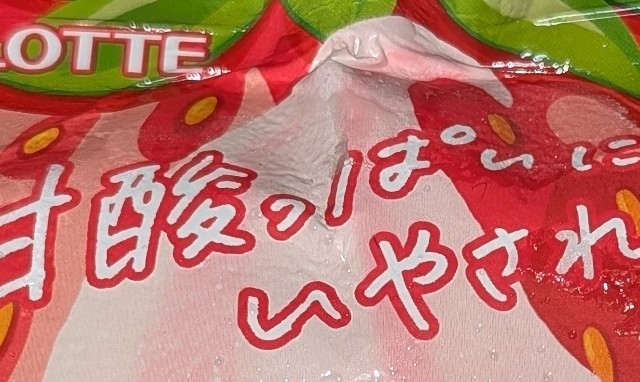 f:id:tukkoman:20240925190510j:image