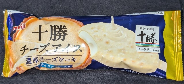 f:id:tukkoman:20240925201940j:image f:id:tukkoman:20240925201940j:image