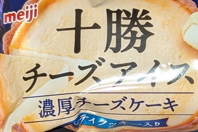 f:id:tukkoman:20240925201953j:image f:id:tukkoman:20240925201953j:image