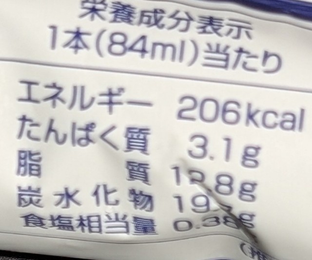 f:id:tukkoman:20240925202028j:image f:id:tukkoman:20240925202028j:image