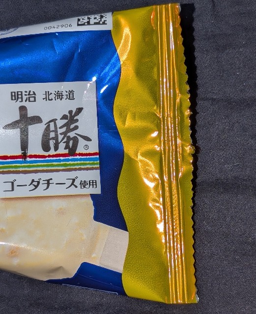 f:id:tukkoman:20240925202040j:image f:id:tukkoman:20240925202040j:image