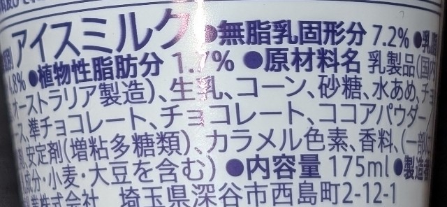 f:id:tukkoman:20240925203517j:image