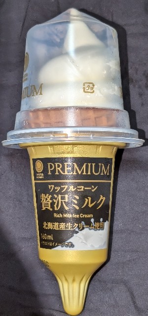 f:id:tukkoman:20240925203741j:image f:id:tukkoman:20240925203741j:image