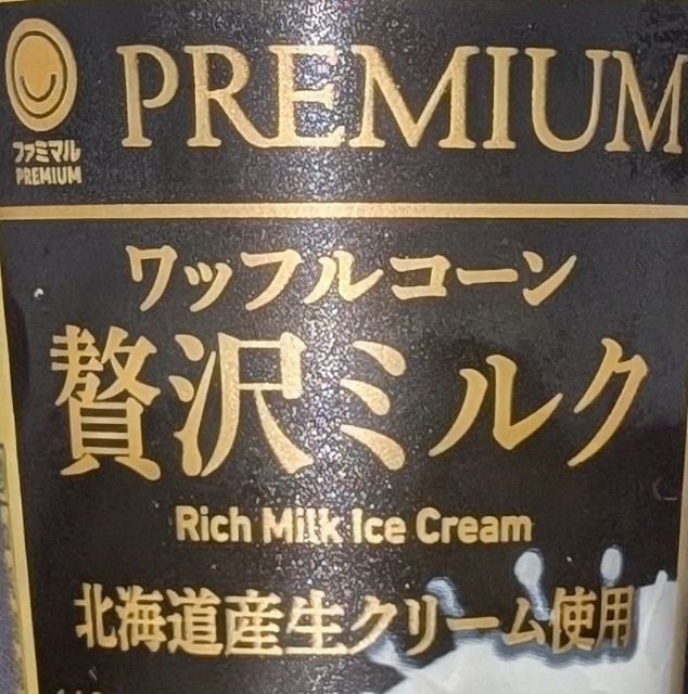 f:id:tukkoman:20240925203751j:image f:id:tukkoman:20240925203751j:image