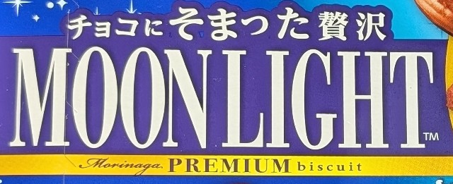 f:id:tukkoman:20240925204432j:image f:id:tukkoman:20240925204432j:image