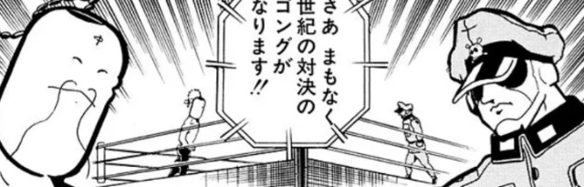 f:id:tukkoman:20240928192000j:image