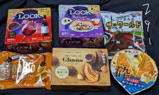 f:id:tukkoman:20241001191903j:image