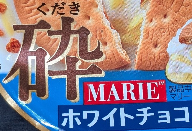 f:id:tukkoman:20241001192247j:image f:id:tukkoman:20241001192247j:image