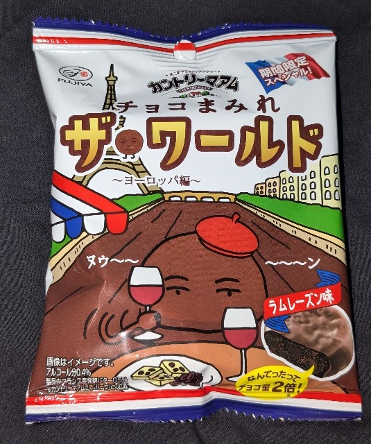 f:id:tukkoman:20241001193702j:image