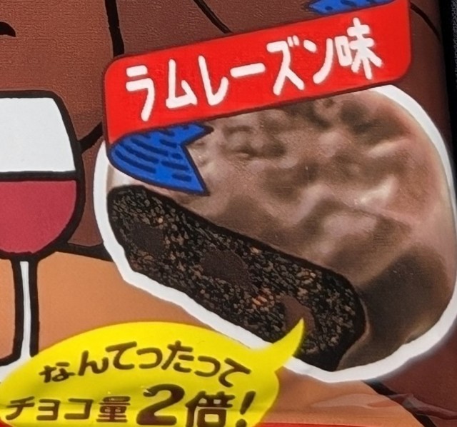 f:id:tukkoman:20241001193710j:image