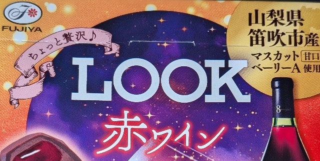 f:id:tukkoman:20241001194505j:image