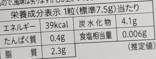 f:id:tukkoman:20241001194539j:image