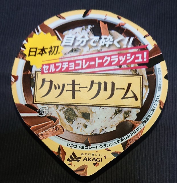 f:id:tukkoman:20241001200910j:image