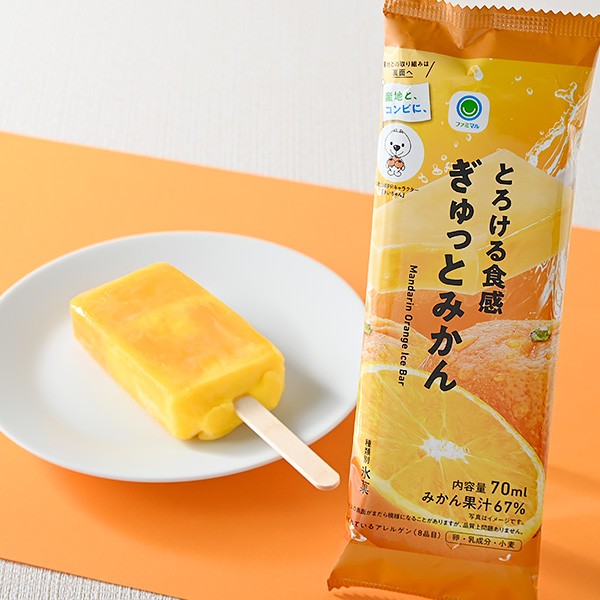 f:id:tukkoman:20241001200925j:image