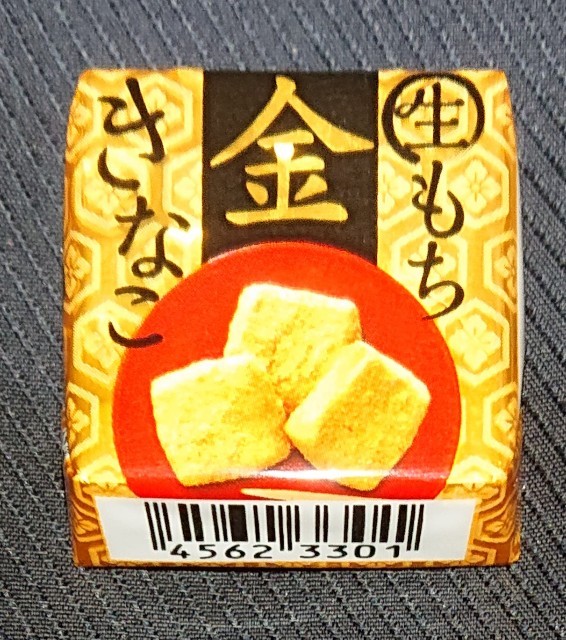 f:id:tukkoman:20241001201116j:image