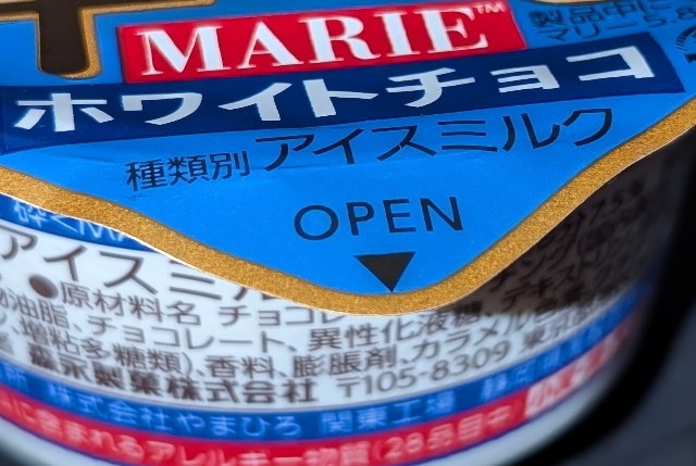 f:id:tukkoman:20241003090253j:image f:id:tukkoman:20241003090253j:image