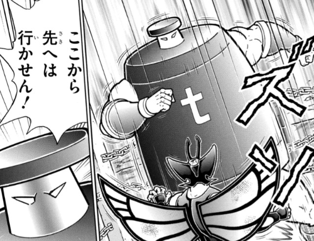 f:id:tukkoman:20241006170726j:image