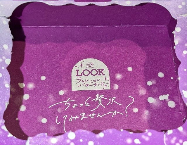 f:id:tukkoman:20241006230235j:image