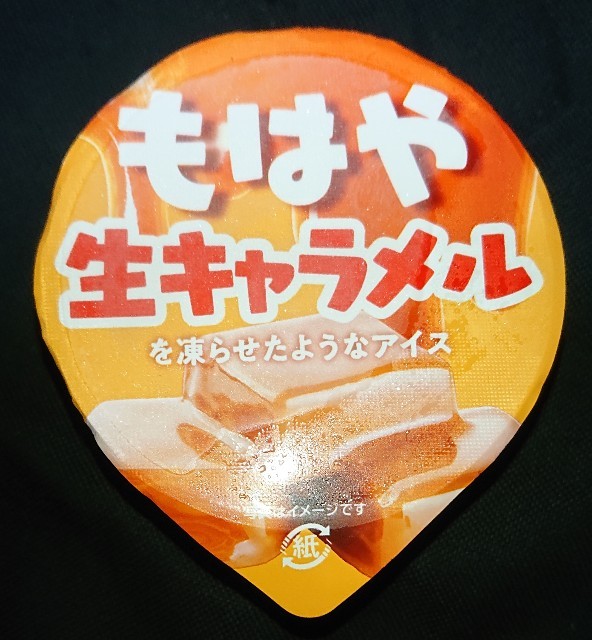f:id:tukkoman:20241007231205j:image
