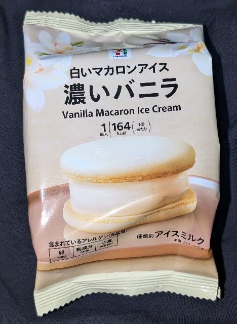 f:id:tukkoman:20241008160526j:image