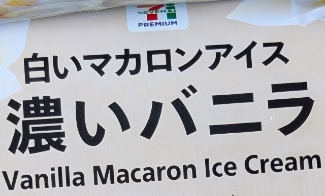 f:id:tukkoman:20241008160538j:image