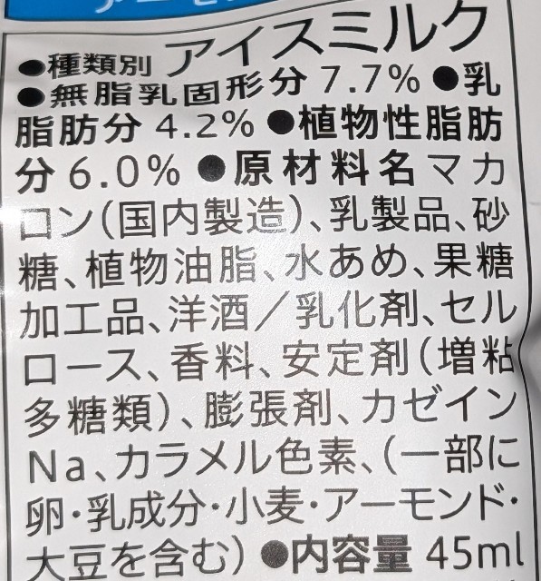 f:id:tukkoman:20241008160610j:image