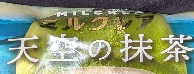 f:id:tukkoman:20241008193857j:image
