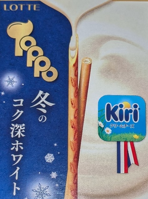 f:id:tukkoman:20241008195208j:image