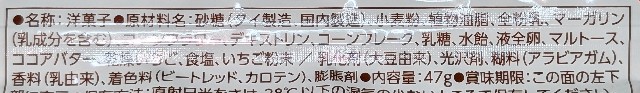 f:id:tukkoman:20241008195652j:image