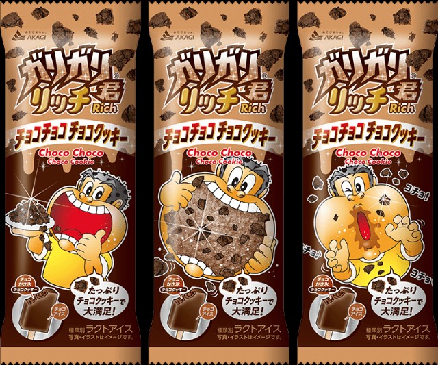 f:id:tukkoman:20241014234321j:image