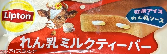 f:id:tukkoman:20241015223559j:image