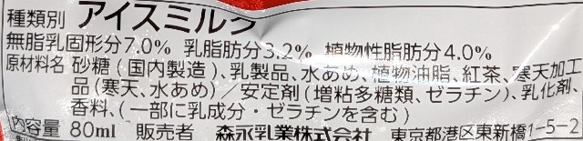 f:id:tukkoman:20241015223619j:image