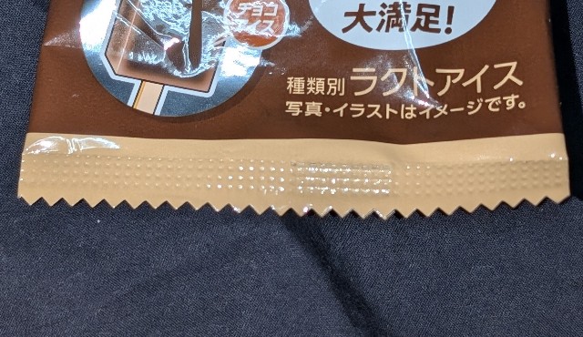 f:id:tukkoman:20241015224553j:image f:id:tukkoman:20241015224553j:image