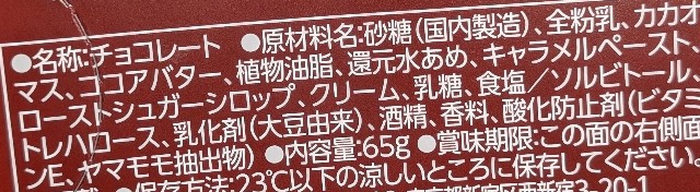 f:id:tukkoman:20241015225013j:image