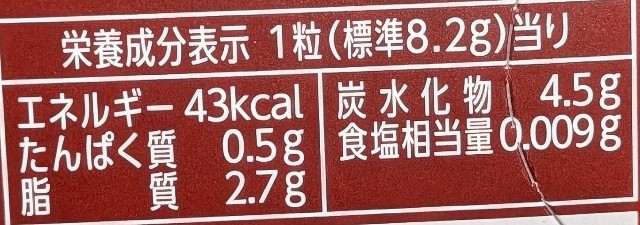 f:id:tukkoman:20241015225023j:image
