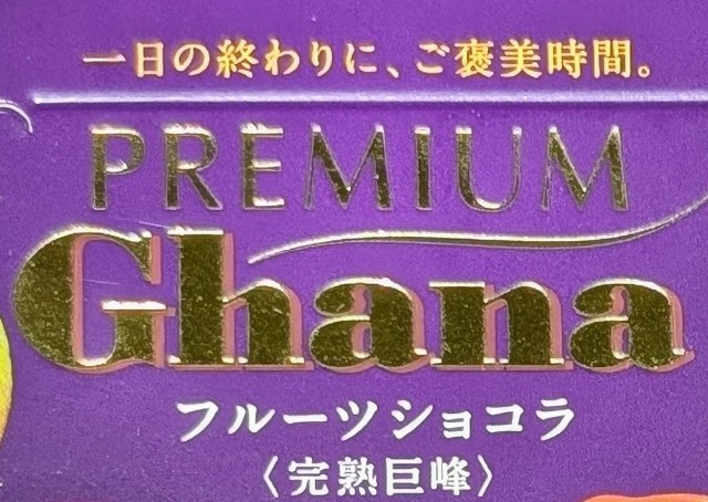 f:id:tukkoman:20241015225657j:image