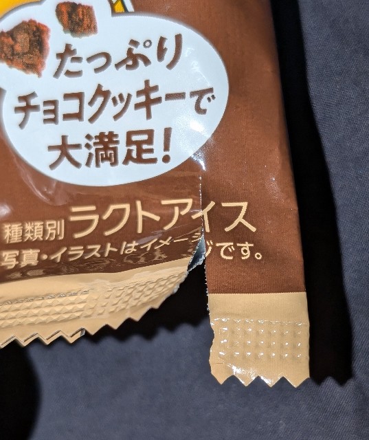 f:id:tukkoman:20241017111718j:image f:id:tukkoman:20241017111718j:image