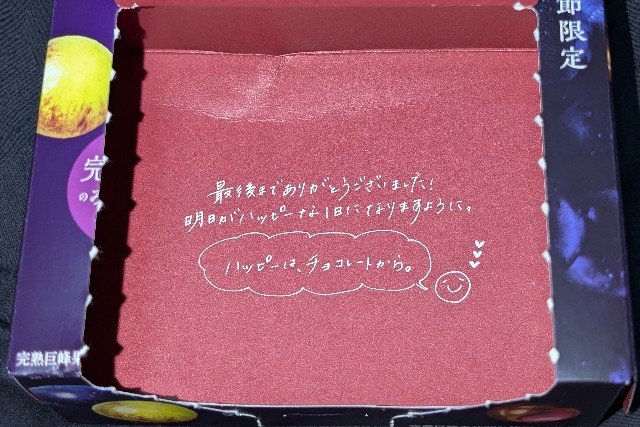f:id:tukkoman:20241017195003j:image