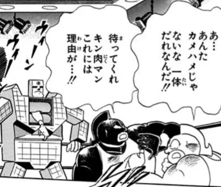 マッスルブラザーズがキン肉マンの夢の超人タッグ編で対戦相手が変わっ