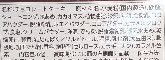 f:id:tukkoman:20241022155418j:image