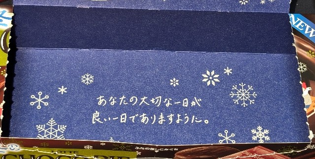 f:id:tukkoman:20241022155528j:image