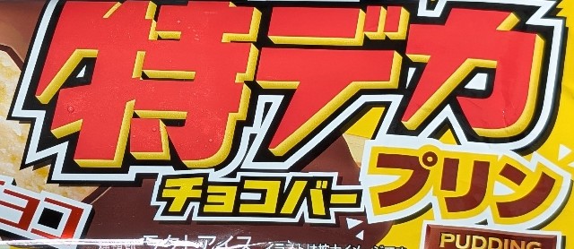 f:id:tukkoman:20241022160242j:image