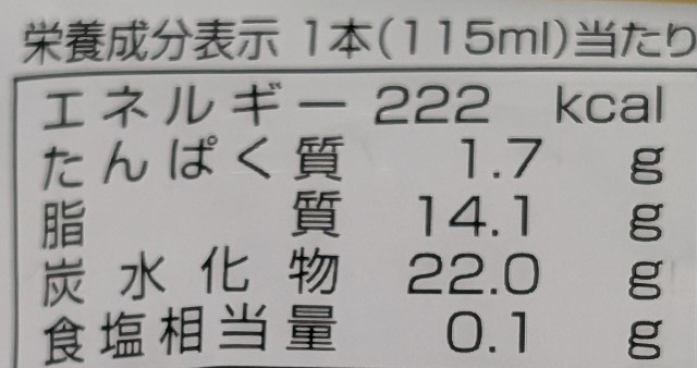 f:id:tukkoman:20241022160316j:image