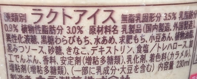 f:id:tukkoman:20241022160608j:image