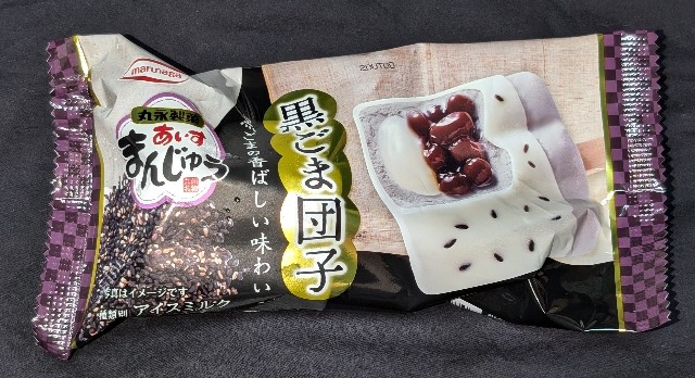 f:id:tukkoman:20241022160813j:image f:id:tukkoman:20241022160813j:image