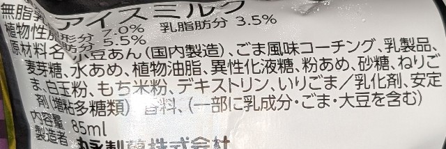 f:id:tukkoman:20241022160901j:image f:id:tukkoman:20241022160901j:image